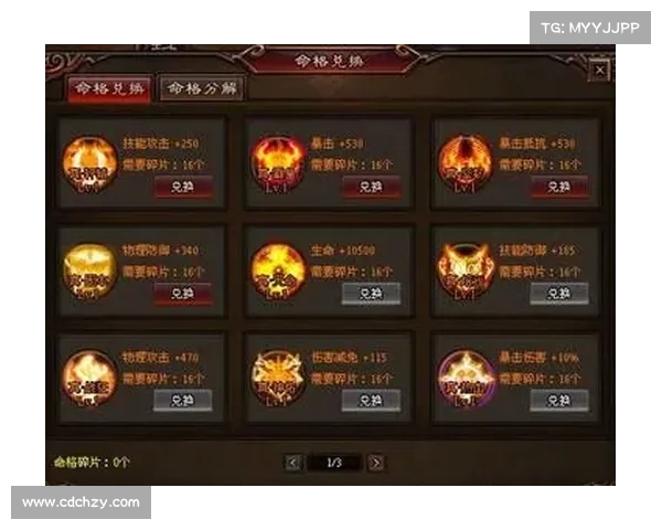 暗金转盘攻略 暗金转盘攻略