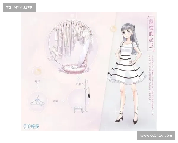 暖暖攻略5-10 暖暖攻略5-10