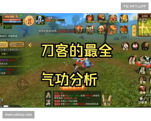 枪焰凌空,气功震江湖 枪焰凌空,气功震江湖