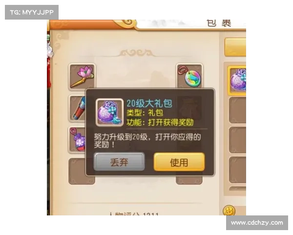 梦幻手游首充礼包 梦幻手游首充礼包