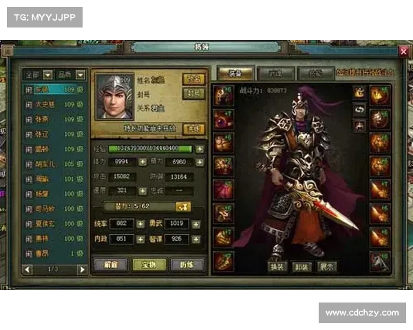 热血三国:武将升级之路 热血三国:武将升级之路