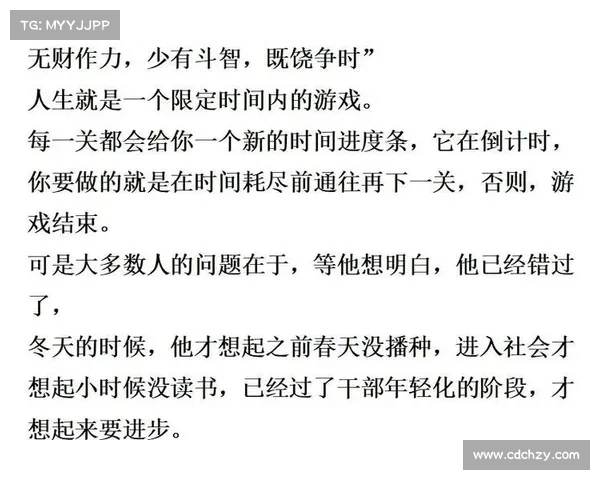 破解邓秋萍攻略:通往成功人脉之路 破解邓秋萍攻略:通往成功人脉之路