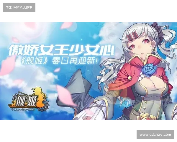 航之姬神:舰姬征战七海 航之姬神:舰姬征战七海