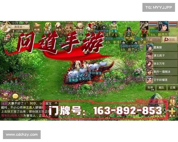 问道手游卖米:赚钱不求人 问道手游卖米:赚钱不求人