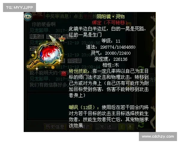 问道竞拍:史上最全指南,教你竞出极品 问道竞拍:史上最全指南,教你竞出极品