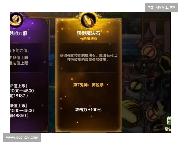 鬼泣:属性升级攻略大揭秘 鬼泣:属性升级攻略大揭秘