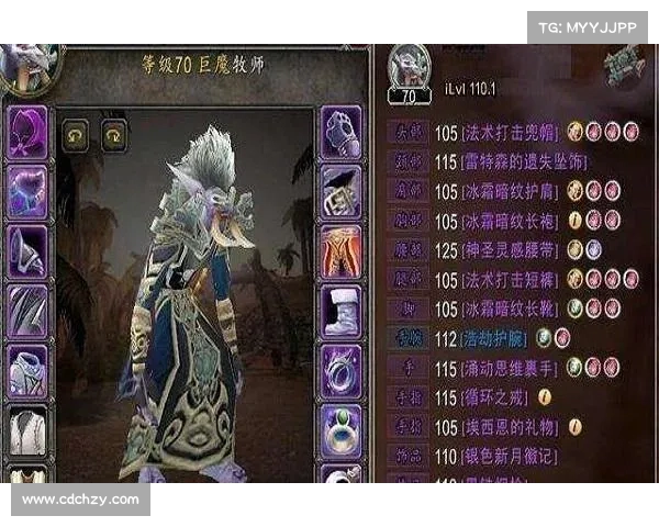魔兽世界TBC牧师升级攻略 魔兽世界TBC牧师升级攻略