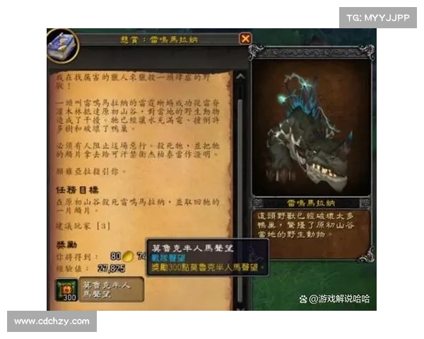 魔兽世界小号骑坐骑攻略 魔兽世界小号骑坐骑攻略