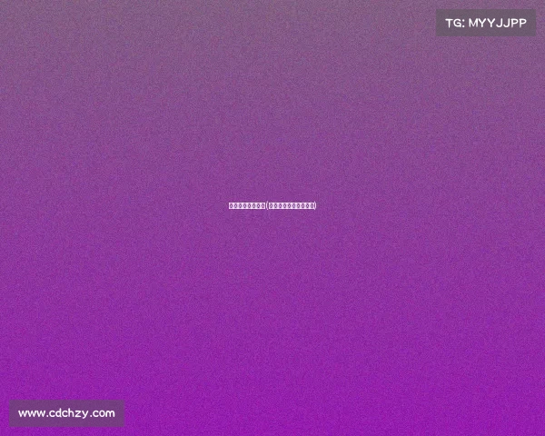 电子竞技协会运动(电子竞技运动协会注册)